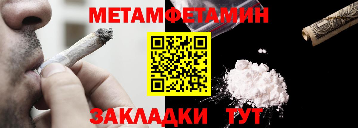 Amphetamine Premium Вичуга
