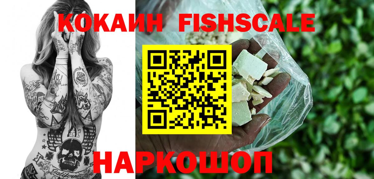 КОКАИН Эквадор Вичуга