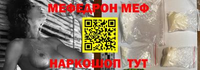 скорость Мариинск