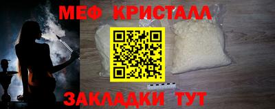 амфетамин Малгобек