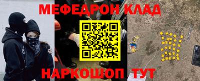 скорость Мариинск