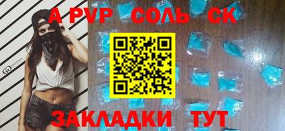 ешки Малоярославец