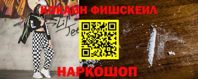 амфетамин Малгобек