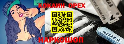 амфетамин Малгобек