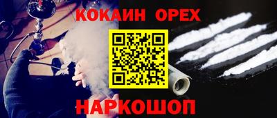 амфетамин Малгобек