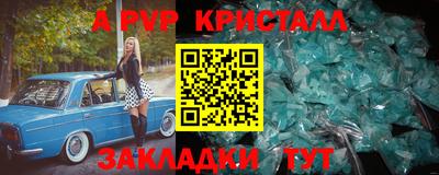 ешки Малоярославец