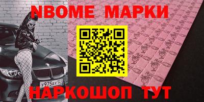 ешки Малоярославец