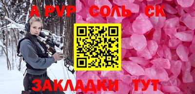 скорость Мариинск