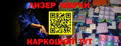 скорость Мариинск