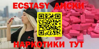 ешки Малоярославец