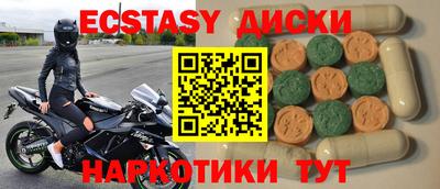 скорость Мариинск