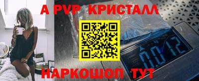 скорость Мариинск