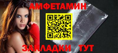 амфетамин Малгобек