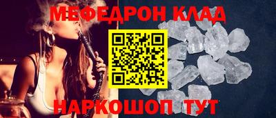 ешки Малоярославец