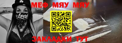 скорость Мариинск