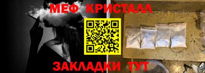 амфетамин Малгобек