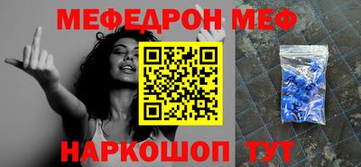 скорость Мариинск