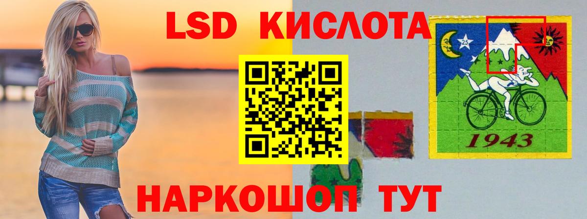 ЛСД экстази кислота  LSD-25 экстази кислота  Вичуга  Вход с VPN 
