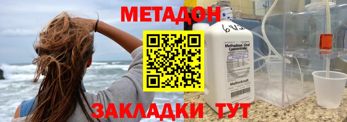 Мефедрон   Вичуга  ГАШИШ  Cocaine  МЕФ  Вход с VPN  МАРИХУАНА  Alpha PVP СОЛЬ  