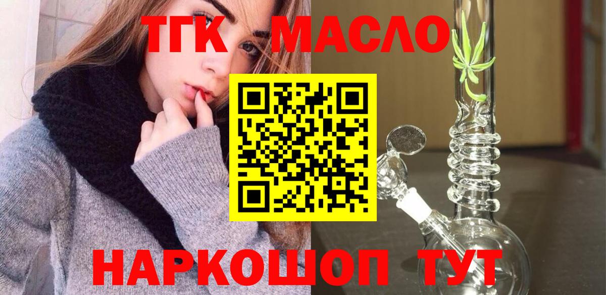 блэк спрут ССЫЛКА  Вход с VPN  Вичуга  ТГК Wax 