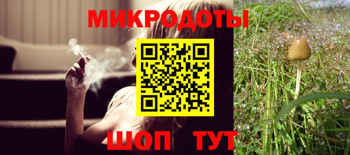 Галлюциногенные грибы мицелий  Вход с VPN  Вичуга 