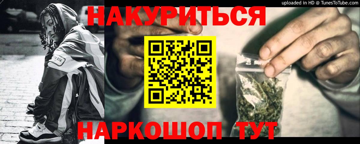 Бошки марихуана тримм Вичуга