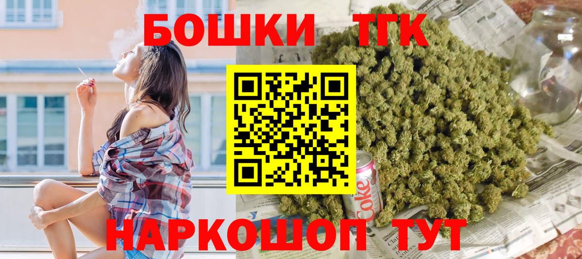 Каннабис Ganja  Шишки марихуана сатива  Вход с VPN  МАРИХУАНА Bruce Banner  Вичуга 